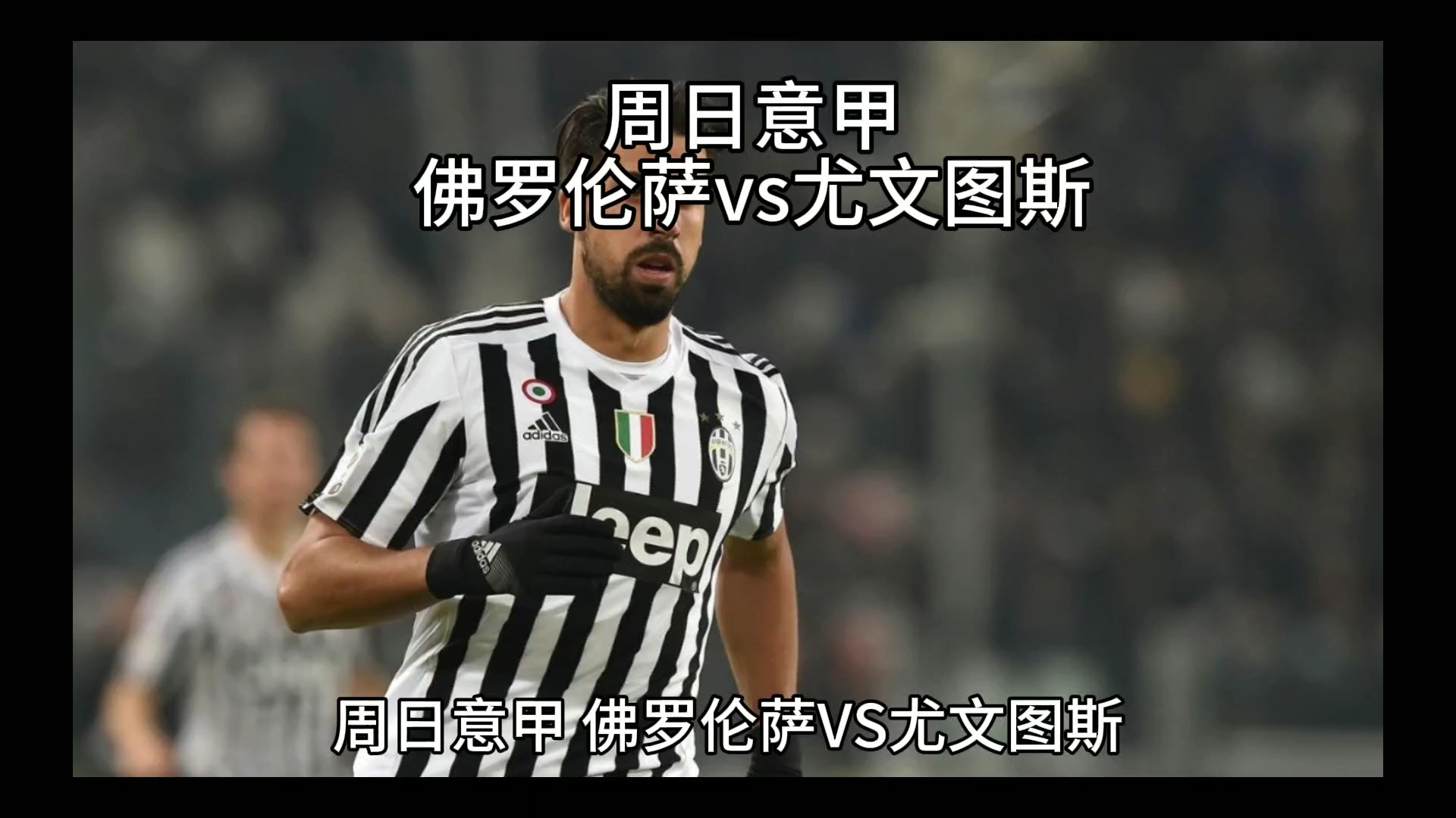 考本文